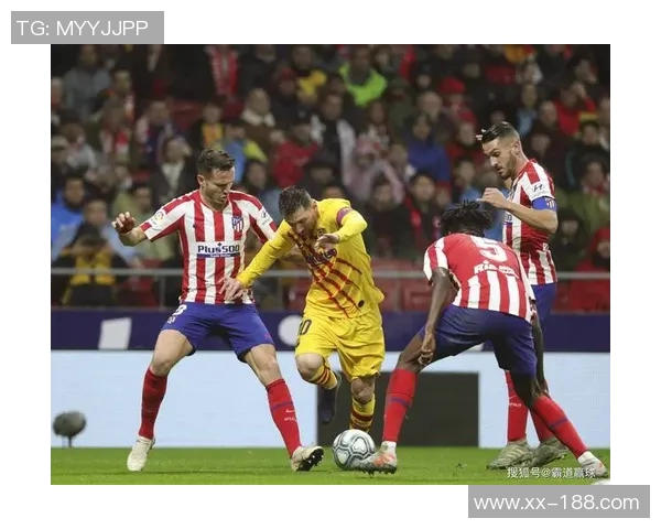 巴萨能否继续主场连胜纪录挑战马竞并肩的十连胜辉煌